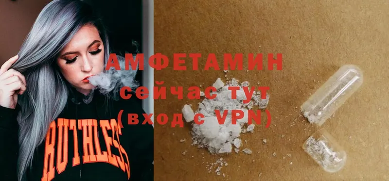 купить наркоту  Берёзовка  Amphetamine 98% 